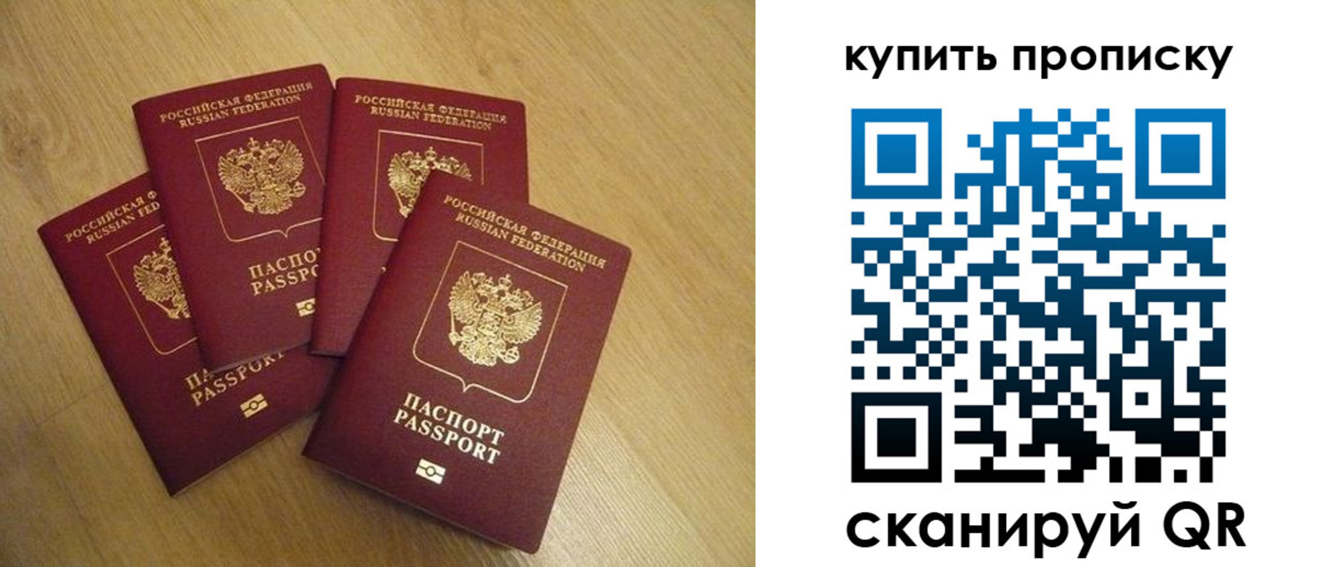 временная регистрация в квартире в Цивильске