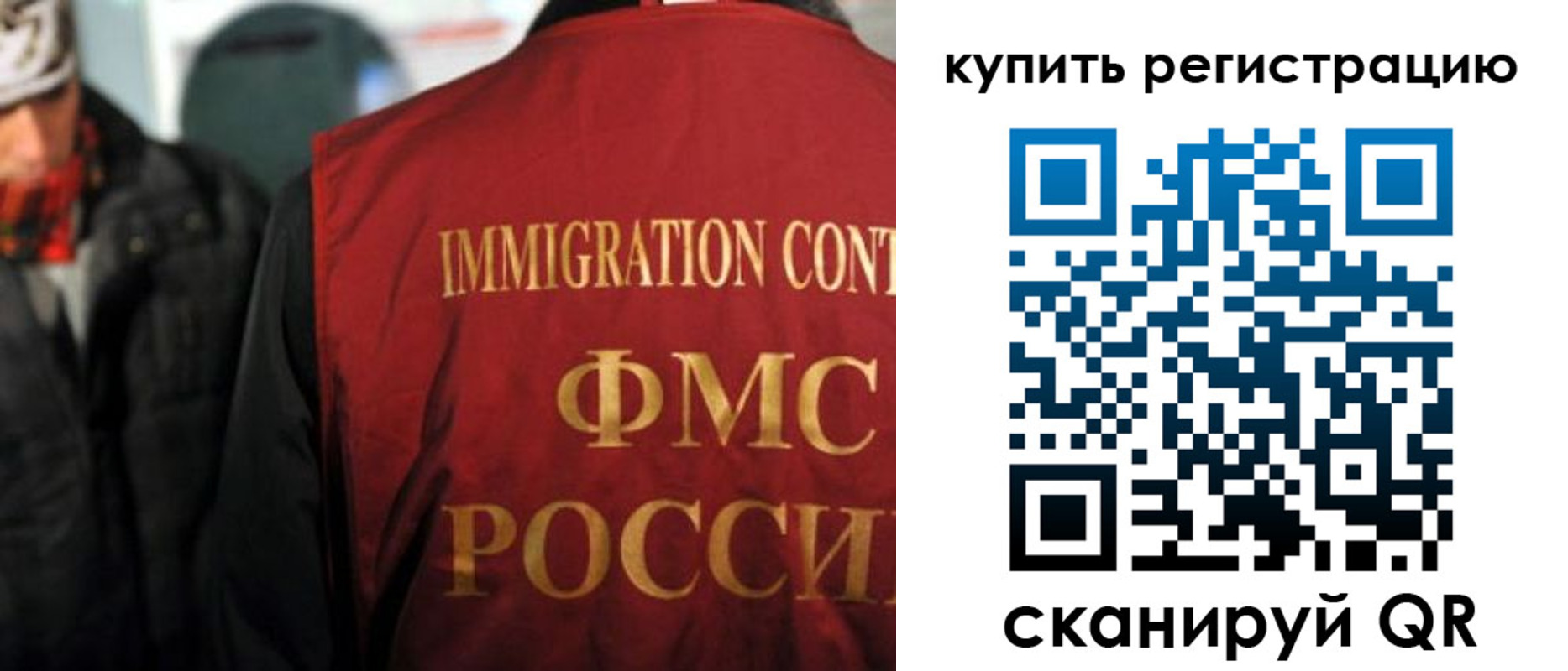 прописка в Цивильске