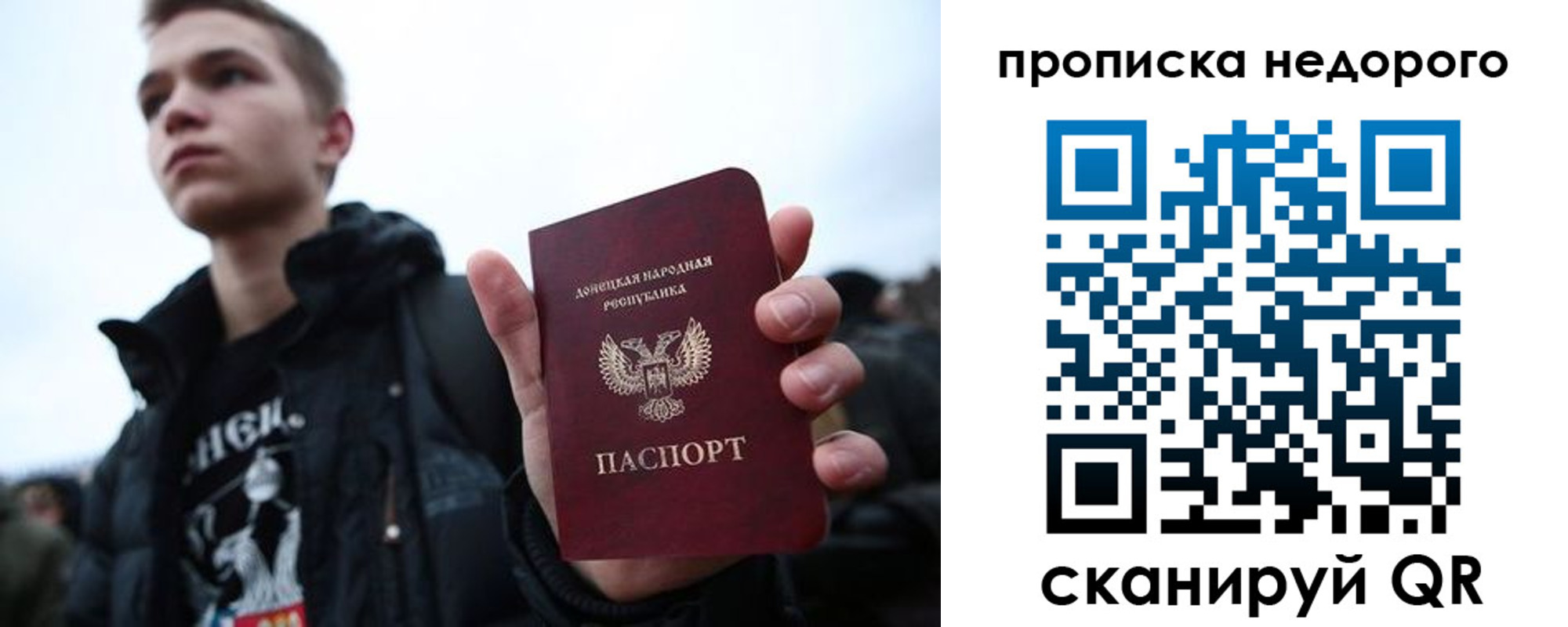 прописка от собственника в Цивильске