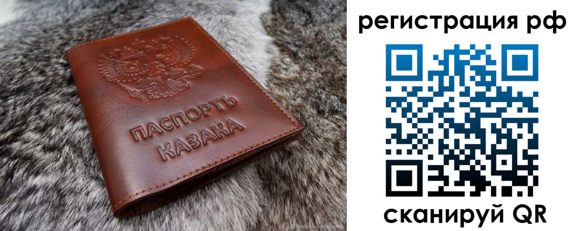 регистрация в Цивильске