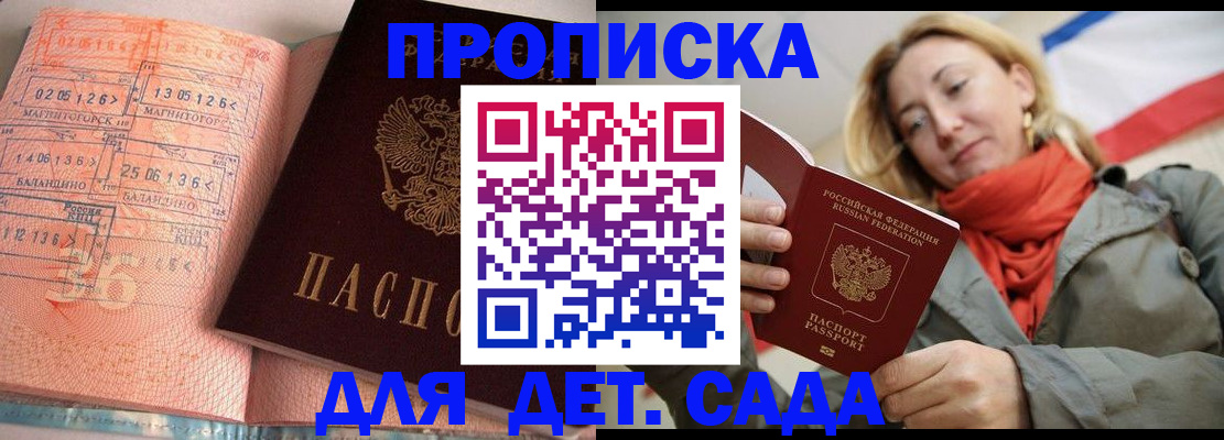 регистрация в Цивильске